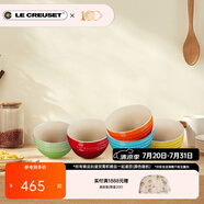 酷彩（Le Creuset）炻瓷米飯碗 湯碗 面碗 沙拉碗 家用碗套裝大碗彩虹系列漸變色 10cm韓式米飯碗5件套彩色
