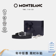 萬(wàn)寶龍MONTBLANC 套裝雙面皮帶腰帶113834袖扣118608禮物