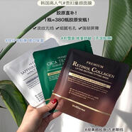 【優(yōu)選】直郵WellDerma面膜膠原蛋白提拉緊致積雪草煙酰胺鎂白巨 視黃醇膠原蛋白修復(fù)緊致面膜