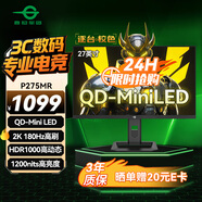 泰坦軍團(tuán) 27英寸 2K QD量子點(diǎn)-MiniLED 180Hz HDR1000 1200nits 1ms 旋轉(zhuǎn)升降 專業(yè)電競調(diào)校 顯示器 P275MR