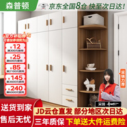森普頓衣柜臥室平開門組合現(xiàn)代簡易家用柜子收納衣櫥(可升級實木生態(tài)板) 五門2米衣柜+頂柜+0.5角柜