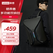 聯(lián)想（Lenovo）拯救者多功能雙肩包X4 鈦晶灰 高性能PU涂層 耐磨防潑濺 20L大容量 電腦平板雙倉位 全開(kāi)設計
