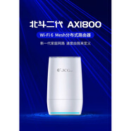 捷稀（JCG）二手JCG捷希q20家用路由器WiFi6內(nèi)置天線家用高速M(fèi)esh組網(wǎng)雙頻5G Jcg q20