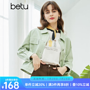 betu百圖女裝新款女士糖果色牛仔短外套上衣2102T32 豆綠 M