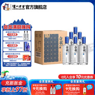 瀘州老窖濃香型白酒 瀘州白瓶酒 52度 500mL 6瓶 白酒整箱裝