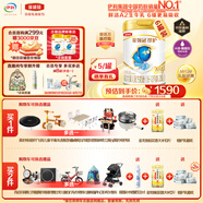 伊利金領(lǐng)冠珍護(hù)【三代OPO好吸收】A2奶粉2段(6-12月)900g*6整箱裝