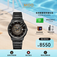 美度（MIDO）瑞士手表指揮官幻影系列漸變半透款長(zhǎng)動(dòng)能自動(dòng)機(jī)械男表 七夕禮物 M021.407.33.411.00