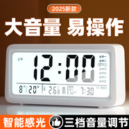 康巴絲（Compas）多功能電子鬧鐘學(xué)生專用起床神器時(shí)鐘強(qiáng)力叫醒兒童禮物2025新款智能鬧鐘開學(xué)升學(xué)季必備 晨光白
