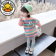 G.duck女童條紋秋季套裝兒童韓版春裝2025新款女孩可愛(ài)寶寶衣服春秋 粉色條紋眼睛套裝 80 建議身高70-80cm