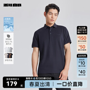 利郎【李光潔同款】冰菠蘿4.0莫代爾短袖polo衫男涼感夏季25新款半袖 藏青（G5XTX8365Y） 25新升級 L 170/88A
