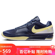 耐克NIKE籃球鞋男子緩震JA 1運(yùn)動(dòng)鞋DR8786-402青/橙44