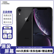 蘋果xr Apple iPhone XR  二手手機(jī) 二手蘋果手機(jī) 全面屏 游戲 全網(wǎng)通 雙卡雙待 蘋果xr 顏色隨機(jī) 95新 128G 全網(wǎng)通（更換100%電池隨機(jī)發(fā)）
