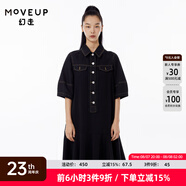 MOVEUP幻走2023春季新款.FUN系列撞布翻領(lǐng)撞色線設(shè)計(jì)師針織連衣裙 夜黑 L