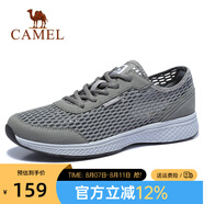 駱駝男鞋 春夏戶外休閑鞋透氣網(wǎng)面情侶運(yùn)動(dòng)休閑網(wǎng)鞋 A922303150  灰/白男款 38