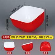 芷堯火鍋菜桶彩色碗密胺仿瓷斜口碗蘸料桶自助調料餐具塑料自助餐商用 大號方形斜口-紅白【升級加厚店