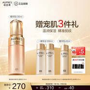 歐珀萊（AUPRES）緩解皮膚干燥  保濕補水滋潤 臻源凝時精華乳 清爽型 130ml