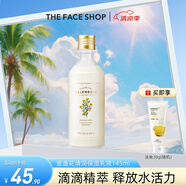 菲詩(shī)小鋪（THE FACE SHOP） 金盞花水乳保濕補(bǔ)水護(hù)膚女柔膚水干皮保濕滋潤(rùn)護(hù)理 金盞花清潤(rùn)保濕爽膚水145ML