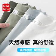 名創(chuàng)優(yōu)品（MINISO）【4.0冰氧吧】短袖T恤男夏季冰絲抗皺速干半袖體恤男士純色上衣服 【天然涼感降溫】白色(純色) XL 180(不起球不掉色)