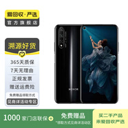 榮耀 honor 榮耀20pro  華為二手 二手華為 二手手機(jī)國行優(yōu)惠券補(bǔ)貼 其他版 8G+128G