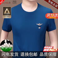 瑪歐璐（MICHEL ROUEN）奢侈高端品牌圓領短袖t恤男士【親膚透氣】刺繡桑蠶絲半袖體恤 藍色 【禮盒包裝 現(xiàn)貨速發(fā)】 XL 【135-155斤】