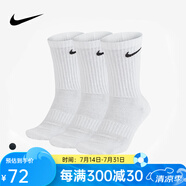 耐克（NIKE）nike襪子男女籃球襪運(yùn)動襪吸汗透氣健身訓(xùn)練跑步襪百搭保暖休閑襪 高筒【三雙裝】SX7676-100白色 M 【適合38-42碼】