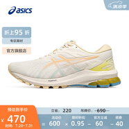 亞瑟士ASICS跑步鞋女鞋穩(wěn)定舒適支撐運(yùn)動(dòng)鞋耐磨透氣跑鞋 GT-1000 10 米色/橙色 40