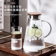 青蘋果新中式冷水壺 耐熱玻璃圍爐煮茶 泡茶壺涼水壺 花茶壺 1.9升
