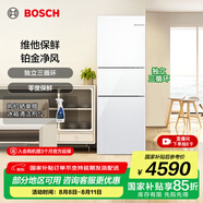 博世（BOSCH）冰箱274L三門家用小型電冰箱 混冷無霜 零度保鮮 獨立三循環(huán) 支持國家補(bǔ)貼 KKU28S20TI