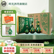 明光酒 明綠液 42度明綠香型白酒  節(jié)日送禮酒水 純糧酒 42度 450mL 2瓶 +150ml*3盒整箱裝
