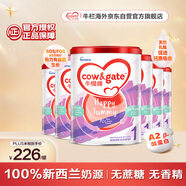 牛欄牌(Cow&Gate)嬰兒配方奶粉 A2 β-酪蛋白1段(0-6月) 900g*6罐