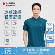 勁霸男裝男士polo衫男純色時(shí)尚休閑百搭多彩夏季短袖|FTBG2381 天際藍(lán) 2XL