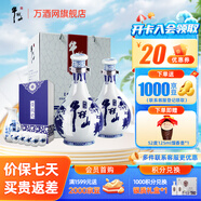 牛欄山二鍋頭 青花瓷禮盒裝 清香型白酒 52度 500mL 2瓶