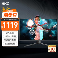 HKC 31.5英寸高清2K 180Hz專業(yè)電競(jìng)1500R曲面適用PS5游戲吃雞不閃屏可壁掛液晶臺(tái)式電腦顯示器SG32QC