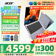 宏碁（acer）宏基非凡Go青春Go Pro AI創(chuàng  )作高端高性能輕薄本設商務(wù)計師金屬本辦公大學(xué)生筆記本電腦 非凡Go25款R7-8745H/2.2K14'' 32G 2TPCIE固態(tài) 升級