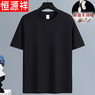 恒源祥爸爸夏季短袖t恤男款父親節衣服圓領(lǐng)中老年人男士半袖夏裝 HYX純棉短袖-黑色 M 建議90-100斤