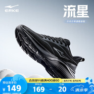 鴻星爾克【流星】跑步鞋夏季鞋子男鞋軟底運(yùn)動(dòng)鞋男2025輕便網(wǎng)面跑鞋
