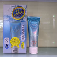 未憶夢蔻輕透保濕隔離柔護(hù)霜保濕防曬霜1 霜1