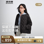 波司登秋季輕薄羽絨服女90絨寬松短款顯瘦短款保暖外套B250135306