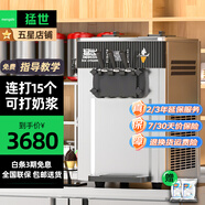 猛世冰淇淋機(jī)商用冰激凌機(jī)全自動(dòng)雪糕機(jī)軟冰激凌機(jī)器圣代甜筒機(jī)奶茶店設(shè)備咖啡店商場(chǎng) 基礎(chǔ)款丨臺(tái)式三頭丨20L/H丨連打15個(gè)