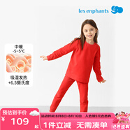 麗嬰房（Les enphants）【絲柔紡】兒童吸濕發(fā)熱內(nèi)衣套裝男女童保暖秋衣褲套裝秋冬新品 吉日紅（圓領） 120 cm