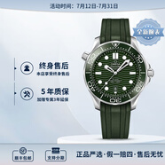 歐米茄（OMEGA） 瑞表海馬系列天文認(rèn)證機(jī)械300米潛水男表42mm 橡膠綠盤210.32.42.20.10.001
