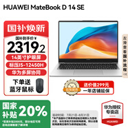 華為（HUAWEI）【國家補貼20%】筆記本電腦MateBook D14 SE 2025新款Linux系統(tǒng) 14英寸學(xué)生性能輕薄本商務(wù)辦公本 SE銀丨i5-12450H 16G 512G固態(tài) 店鋪預(yù)裝