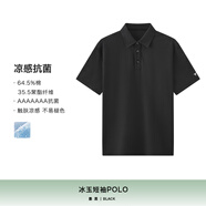 美孕后花園【冰玉polo衫】白小T25新款男士涼感春夏商務(wù)休閑翻領(lǐng) 墨黑-冰玉款 均碼 S