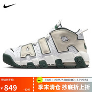 耐克（NIKE）男子AIR MORE UPTEMPO '96籃球鞋 FN6249-100/白綠 40