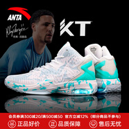安踏（ANTA）KT籃球鞋男湯普森運動鞋男緩震防滑防側翻實戰(zhàn)比賽氣墊球鞋子男 KT3 team 1代｜安踏白/泳池藍-3 40.5 (250mm)