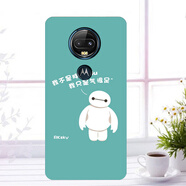 何健弓適用摩托羅拉G7plus手機(jī)套Motorolag7plus保護(hù)殼XT1965-6防摔殼 大白