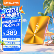臺(tái)電(TECLAST) 1TB SSD固態(tài)硬盤(pán)SATA3.0接口 極光系列 電腦升級(jí)高速讀寫(xiě)版