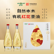 恩泉有機(jī)紅花山茶油純正野油茶籽油500ml*2高端禮盒裝食用油送禮