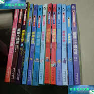 【二手9成新】、樂(lè)樂(lè)趣揭秘翻翻書(shū)：13冊(cè)合售揭秘二十四節(jié)氣、揭秘?cái)?shù)學(xué)、揭秘化學(xué)、揭秘地球、揭秘古堡、
