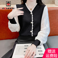 AEMAPE2025春秋季新款女裝長袖打底針織衫女蕾絲拼接高級感顯瘦V領(lǐng)內(nèi)搭 黑色 XL